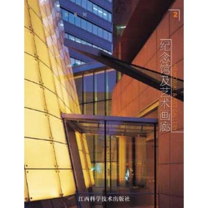 Contemporary Architecture Series 2 Memorial Art Gallery