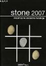 STONE 2007