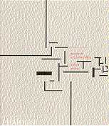 MODERN ARCHITECTURE SINCE 1900/PB